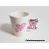 Caneca Sweet Love